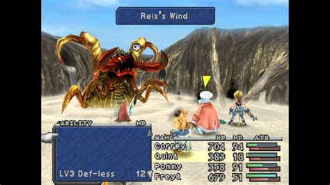 Final Fantasy IX: Antlion (Boss Battle) .